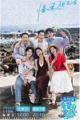 首尔厨房 综艺在线播放