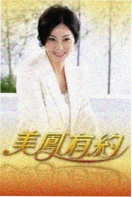 首尔厨房 韩国综艺中字