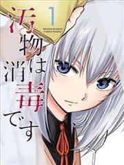漫画家的深夜 韩漫动画在线播放